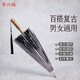 畢六福油紙傘防雨古風(fēng)傘純手工漢服國風(fēng)傘遮陽(yáng)桐油男女老雨傘 云夢(mèng)(升級4代桿+無(wú)味) 100cm滿(mǎn)穿加紗
