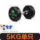 力諾 專業(yè)健身房啞鈴套裝男士家用一對(duì)5KG10公斤20包膠商用固定啞鈴 5KG一只
