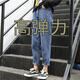 歌班婭胖mm大碼牛仔褲女新款彈力高腰顯瘦寬松百搭哈倫褲韓版九分褲 511-A淺藍(lán)高彈力 3XL 建議151-170斤