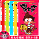 正版 星太奇漫畫(huà)書(shū)1-5冊(cè) 套裝5冊(cè) 全套全集超大本合訂本加厚版 迷你小本小學(xué)生課外書(shū)合訂本搞笑卡通動(dòng)漫兒童幽默爆笑校園漫畫(huà)派對(duì)