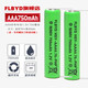 FLBYD 適用松下剃須刀ES5821 ES5821K ES5821S充電電池750mAh 1.2v 2節750mAh充電電池