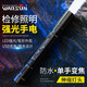 WarsunP1S LED筆型強(qiáng)光遠(yuǎn)射手電筒筆式小型便攜耐用可充電家用多功能 加強(qiáng)版/續(xù)航6h/充電頭