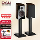 達尼（DALI） EPICON 2皇室2號音箱發(fā)燒級書(shū)架hifi高保真音響丹麥進(jìn)口家用2.0聲道 胡桃木色