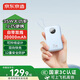 京東京造3c認證可上飛機35W自帶線(xiàn)充電寶20000毫安時(shí)移動(dòng)電源適用戶(hù)外蘋(píng)果17華為小米榮耀 冰川藍