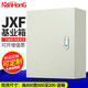 羅茨 JXF戶內(nèi)室內(nèi)出口基業(yè)箱 明裝控制箱配電箱加厚電控箱 柜盒 防腐 JXF基業(yè)箱800 600 200