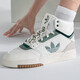 阿迪達斯 （adidas）三葉草男鞋女鞋2025秋季新款DROP STEP XL休閑板鞋時(shí)尚高幫運動(dòng)鞋 IF2675 43