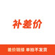 索尼存儲 索尼100