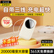 KOVOL移動電源適用于蘋果oppo小米vivo魅族可上機 科沃KOVOL 自帶雙線充電寶   PB2512A 適用于蘋果oppo小米vivo魅族可上機