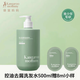 袋鼠媽媽?zhuān)↘angaroo Mommy）青少年洗發(fā)露去屑控油洗發(fā)水蓬松柔順兒童祛痘沐浴露青春期學(xué)生 【清新白茶】控油去屑洗發(fā)露500ml贈試用裝2包