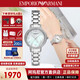 阿瑪尼（Emporio Armani）手表女士滿(mǎn)天星白月光時(shí)尚休閑貝母盤(pán)石英表歐美女表圣誕節送女友 AR11484【星光銀/白月光】