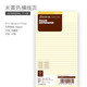 Filofax內頁(yè)替芯活頁(yè)記事本替換芯英國進(jìn)口A(yíng)6米黃色橫線(xiàn)頁(yè)133053