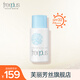 芙麗芳絲（Freeplus）沁潤護(hù)體防曬乳50mL軍訓(xùn)防曬霜男女士 50ml