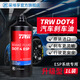 天合（TRW）汽車(chē)剎車(chē)油DOT4/ESP制動(dòng)液離合器油汽車(chē)油液養護品官方旗艦店 DOT4/ESP高性能版（1L）