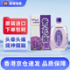 【香港藥品】華星紫花油 傷風(fēng)鼻塞 頭暈頭痛 舟車(chē)暈浪 疴嘔肚痛 蚊蟲(chóng)叮咬 華星紫花油26ml(大瓶)