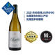 Member's Mark 法國(guó)進(jìn)口 夏布利干白葡萄酒 750毫升 750mL 1瓶