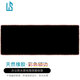 靈蛇（LINGSHE)鼠標墊800*300*4mm【加厚版】游戲電競鼠標墊 彩色精密鎖邊電腦桌鼠標墊 G-50 純黑 