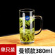 樂美雅家用泡茶玻璃杯透明觀山帶把茶杯耐熱水杯果汁杯扎啤杯 曼頓380ml【單只無贈送】