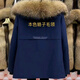 江譽(yù)新款男士派克服狐貍大毛領(lǐng)可拆卸真兔毛內(nèi)膽秋冬保暖高檔商務(wù)外套 藍(lán)色外衣加本色毛領(lǐng) L 50碼建議110斤到125斤升級(jí)毛袖
