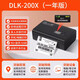 打印猿官方菜鳥(niǎo)4G快遞云打印機(jī)DLK-200G千牛電腦手機(jī)無(wú)線聯(lián)網(wǎng)異地遠(yuǎn)程熱敏標(biāo)簽面單機(jī)快遞單打印機(jī) 【菜鳥(niǎo)4G版】DLK-200X【一年云服務(wù)】