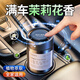 萬(wàn)火車(chē)載香薰汽車(chē)香水香氛車(chē)內出風(fēng)口固體香膏男士專(zhuān)用高檔空氣清新劑 清新茉莉【小花茉莉】