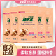家家宜蝴蝶蘭香柔軟洗衣粉家庭實(shí)惠裝 手洗機(jī)洗低泡易漂持久留香 【家庭裝】柔軟洗衣粉850g*5袋