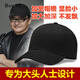 BuyYii 帽子男大號棒球帽大頭圍大碼鴨舌帽加大加深胖臉適合臉大男士頭大 YSM-82黑色 加大碼(59-65cm)
