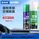 固特威汽車空調(diào)風道清洗劑套裝免拆空調(diào)清潔工具泡沫管道內(nèi)部除臭凈味 空調(diào)清洗+空調(diào)除臭劑
