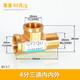 左圓右方（CISQU）黃銅三通接頭外絲內絲螺紋燃氣熱水器進(jìn)水管T型一分二路分水配件 4分銅三通內內外80克