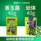 高夠力飼料日本善玉菌基礎高夠力龜糧發(fā)色增色下沉幼龜糧黃緣剃刀