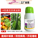 渠得14羥基蕓苔素甾醇植物生長(zhǎng)調(diào)節(jié)劑葉面肥解藥害壯苗增強(qiáng)抗性500ml