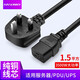 HASUNNY UPS電源線13A英標(biāo)英規(guī)插頭PDU服務(wù)器C19電源線16A英式帶保險(xiǎn)絲 英規(guī)PDU電源線 1.8米