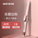 奧克斯（AUX）卷發(fā)棒大卷夾板直發(fā)卷發(fā)兩用神器女燙發(fā)棒不傷發(fā)直發(fā)夾懶人燙發(fā)夾發(fā)棒頭發(fā)蓬松神器卷發(fā)器 櫻花粉【陶瓷釉護發(fā)款】 30mm