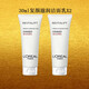 歐萊雅（LOREAL） 復(fù)顏潔面乳緊致抗皺女士氨基酸洗面奶補水保濕深層潔面 30ml*2支