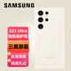 三星   SAMSUNG Galaxy S23 Ultra原裝手機殼炫彩硅膠保護殼套手機套原廠(chǎng)后殼 米色