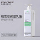 璟蔻（KINGCOUSE）積雪草補(bǔ)水保濕護(hù)膚品積雪草乳液美容院敏肌專(zhuān)屬產(chǎn)品 積雪草乳液 500g