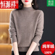 恒源祥高端羊絨衫女100%純山羊絨秋冬半高領(lǐng)毛衣寬松厚實(shí)內(nèi)搭打底衫顯瘦 咖色 XL【適合體重125-130斤】