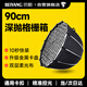 貝陽(yáng)（beiyang）90cm深拋柔光箱柔光球攝影快裝直播柔光罩便攜保榮口柔光燈箱深口網(wǎng)格格柵八角深拋燈罩