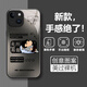 千語殼 適用蘋果14promax手機殼iphone14趣味卡通小新全包防摔保護套plus玻璃硬殼創(chuàng)意新款簡約潮男網(wǎng)紅 經(jīng)典黑-漸變無所吊謂黑【配手機膜】 蘋果14