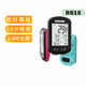 黑鳥(niǎo)BB18自行車(chē)GPS碼表公路車(chē)山地車(chē)無(wú)線速度騎行里程表心率踏頻 象牙白