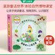 童話(huà)里的自然課全 跟睡美人上園藝課 童話(huà)故事書(shū)繪本6-12歲迪士尼白雪公主小紅帽灰姑娘兒童科普動(dòng)物植物百科全書(shū)讀物小學(xué)生課外閱讀書(shū)籍 