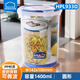 樂(lè )扣樂(lè )扣（LOCK&LOCK）圓形塑料保鮮盒微波爐加熱專(zhuān)用飯盒收納食品密封盒便當盒 HPL933D圓形1800ml
