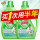 好爸爸（Kispa）除螨除菌除味洗衣液內(nèi)衣機(jī)洗手洗低泡洗衣服液持久留香套裝替換裝 【9.52斤經(jīng)典組合裝】2.38kg*2