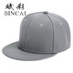 斌彩簡(jiǎn)約純色棒球帽子時(shí)尚嘻哈平沿帽街舞鴨舌帽光身男女士平檐帽 光板平沿-灰色 男女通用(可調節)