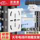 視明通 監(jiān)控球機(jī)抱箍支架室外加厚 高速球攝像頭抱桿電線桿水泥柱立桿橫桿 加厚平板抱箍支架+3根直徑20cm抱箍圈