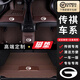 卡舒爾廣汽傳祺gs4腳墊gs7/gs3/ga6/ga3s/ge3/gs8gm6專(zhuān)用汽車(chē)腳墊全包圍 雙層咖色腳墊+后備箱墊