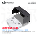 大疆（DJI） 無人機(jī)御mavic air 2 便攜可折疊航拍飛行器 御mavic air2遙控器遮光罩