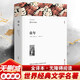 童年原著(zhù)正版 送閱讀指導考點(diǎn)手冊 完整版無(wú)刪減世界文學(xué)經(jīng)典書(shū)籍 現當代文學(xué)書(shū)籍小說(shuō)暢銷(xiāo)書(shū)排行榜 青少年版小學(xué)生初中生高中生必讀課外閱讀書(shū)籍 學(xué)校語(yǔ)文推薦閱讀書(shū)單