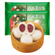 避風(fēng)塘 豆沙包 700g  35g*20個(gè) 兒童早餐速凍包子 速食面點(diǎn) 早茶早點(diǎn)
