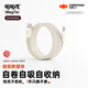CANDYSIGN制糖工廠(chǎng)MagTie硬糖全磁吸貼貼線(xiàn)240W USB C-C甜白蘋(píng)果iPhone17/16充電線(xiàn)數據線(xiàn)5A快充TpyeciPad