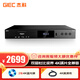 杰科（GIEC）BDP-G5300 PLUS增強(qiáng)版真4K UHD藍(lán)光播放機(jī)家用dvd影碟機(jī)杜比視界 【升級(jí)增強(qiáng)版】原盤(pán)播放+2張4K碟